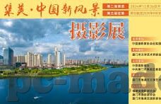 麻豆传媒app免费视频-麻豆传媒app免费视频，揭秘真假与安全心得