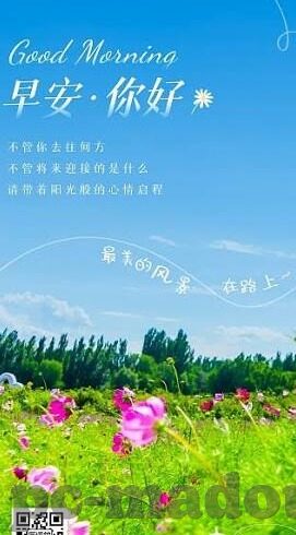 麻豆儿杂志网app-麻豆儿，塑造青春新视角的数字杂志伴侣