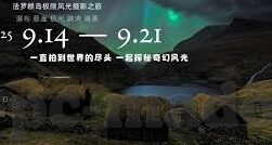 糖心APP破解网址-糖心APP安全性探讨与使用指导