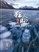 亚洲av日韩精品久久三区-亚洲AV日韩精品，文化与艺术的独特视角