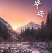 中文字幕影音先锋资源网2018-探索2018年中文字幕影音先锋资源网的丰富与多元